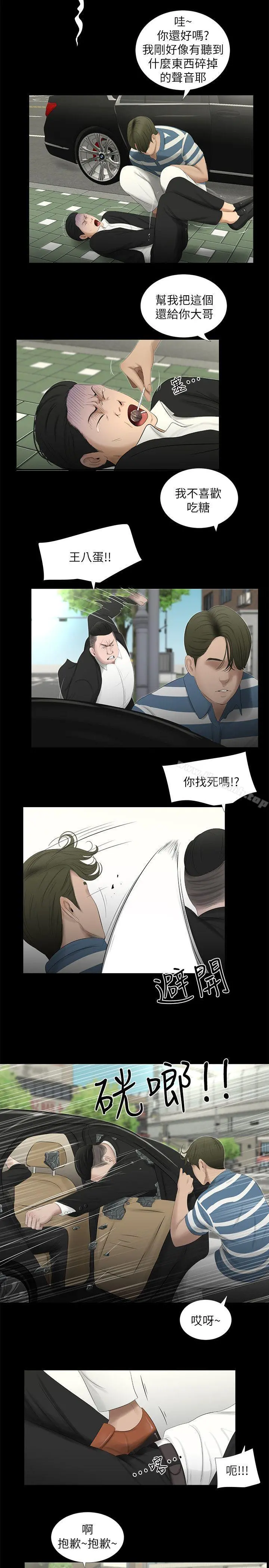 纯友谊