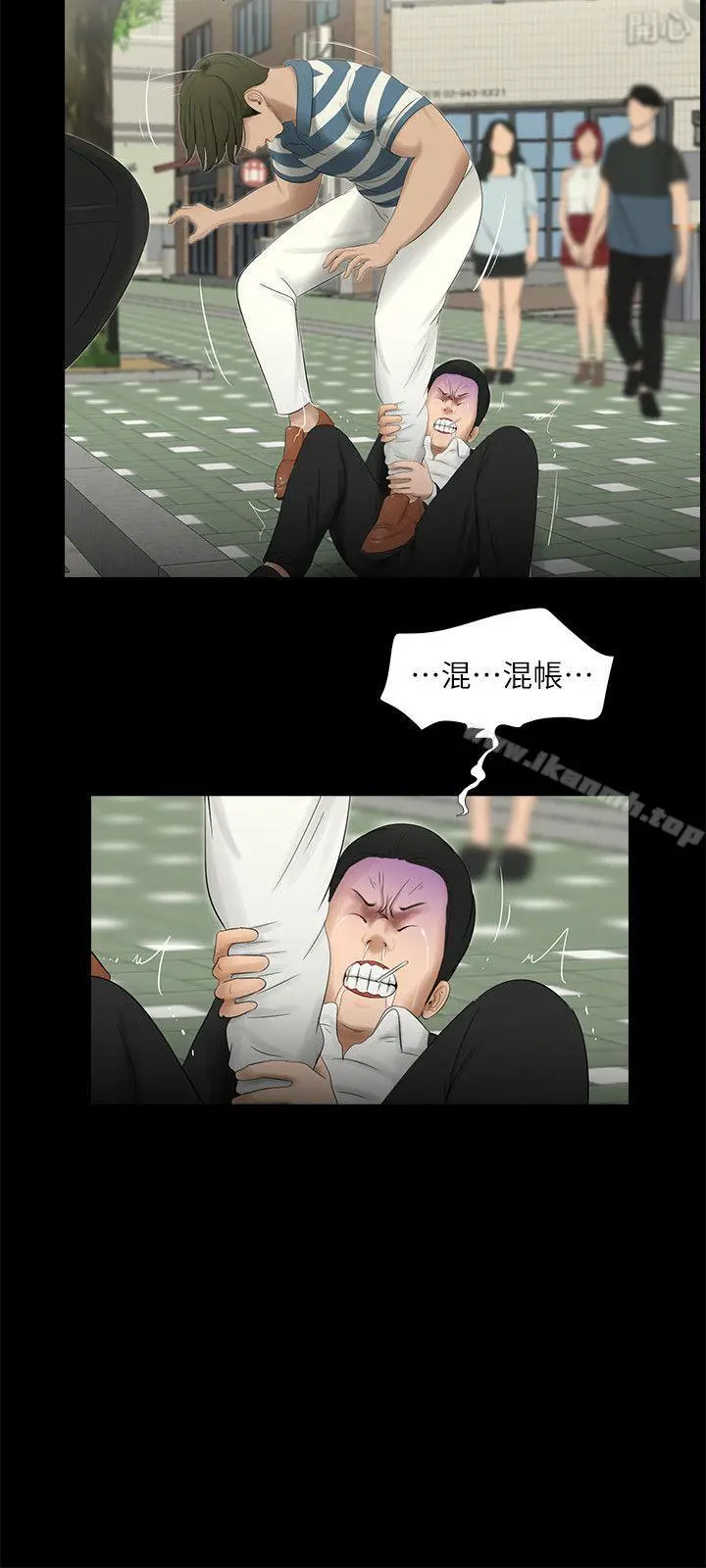 纯友谊