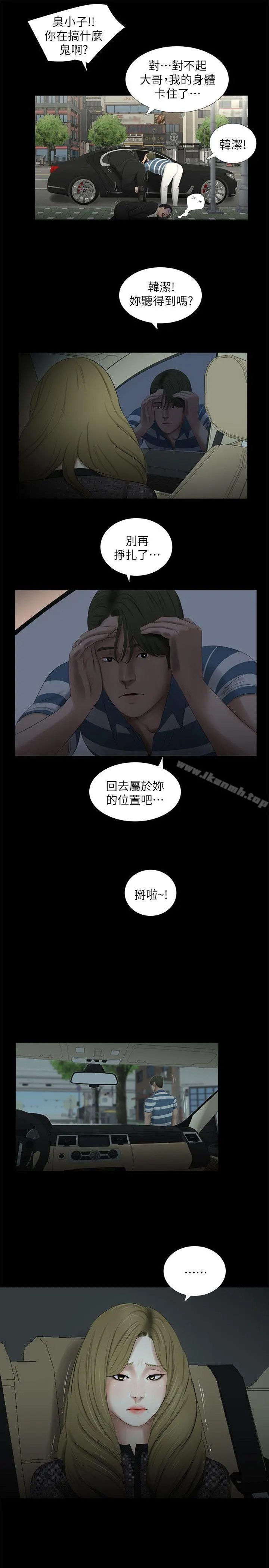 纯友谊