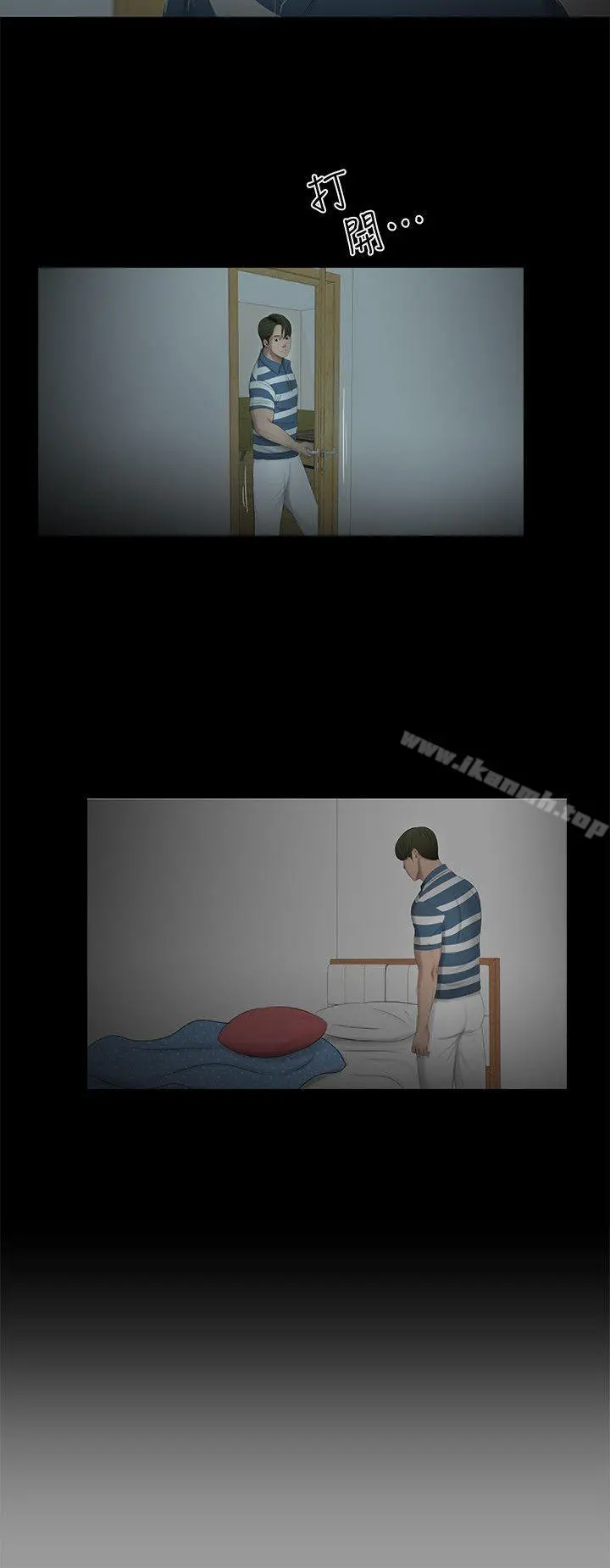 纯友谊