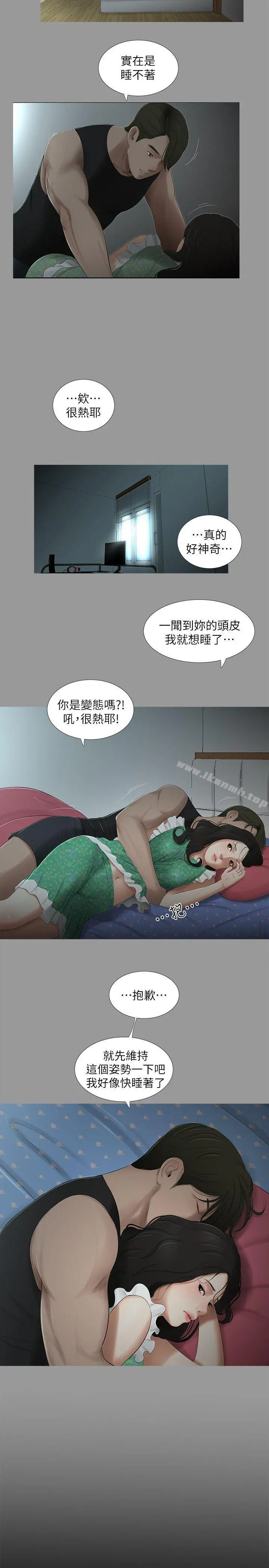 纯友谊
