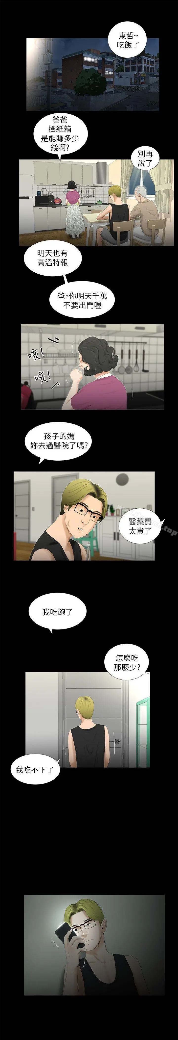 纯友谊
