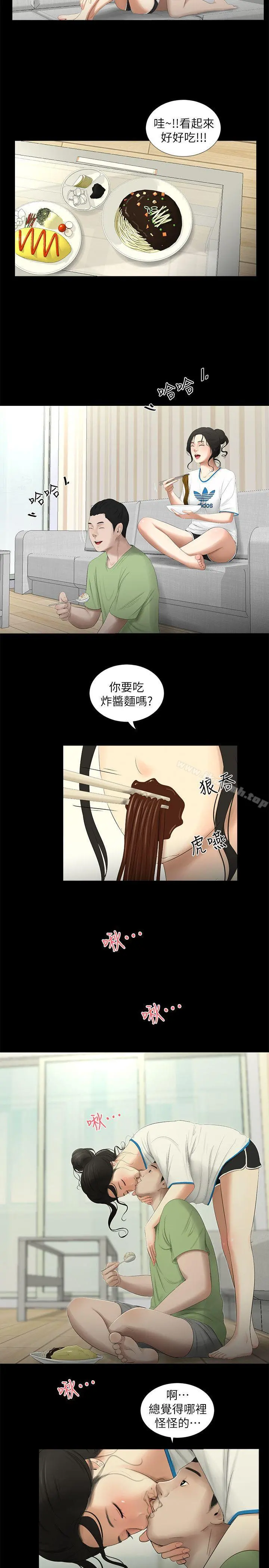 纯友谊