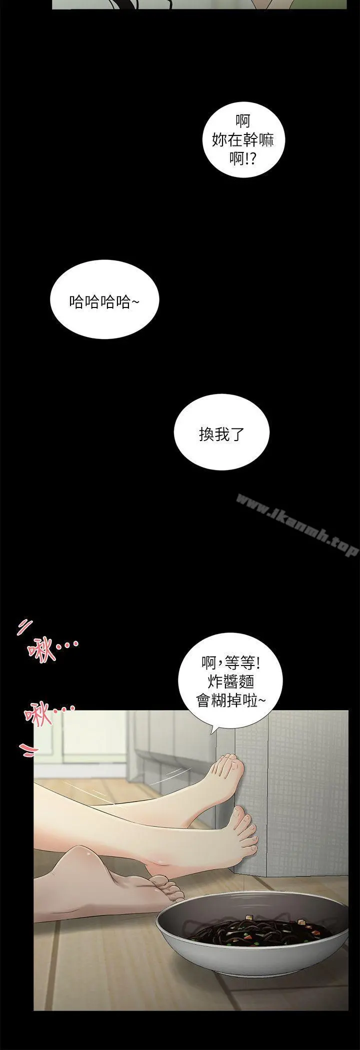 纯友谊