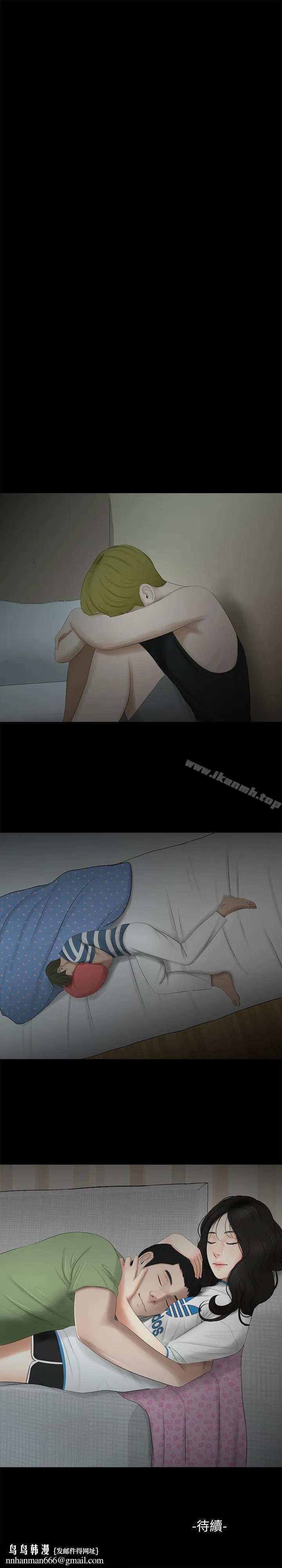 纯友谊
