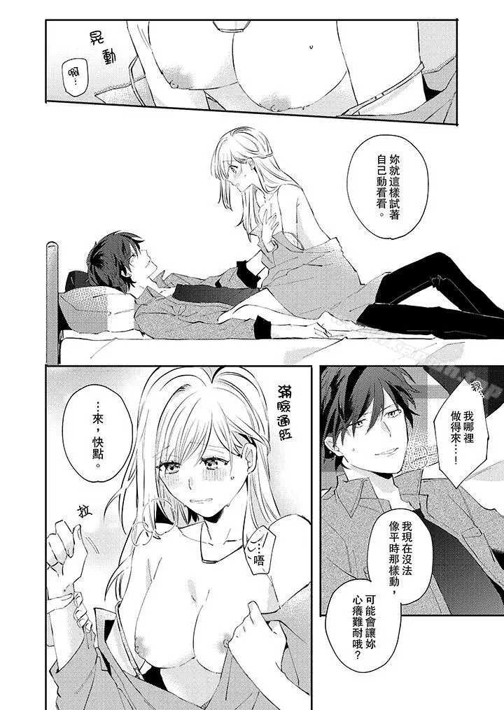 无需多言，做我的老婆！