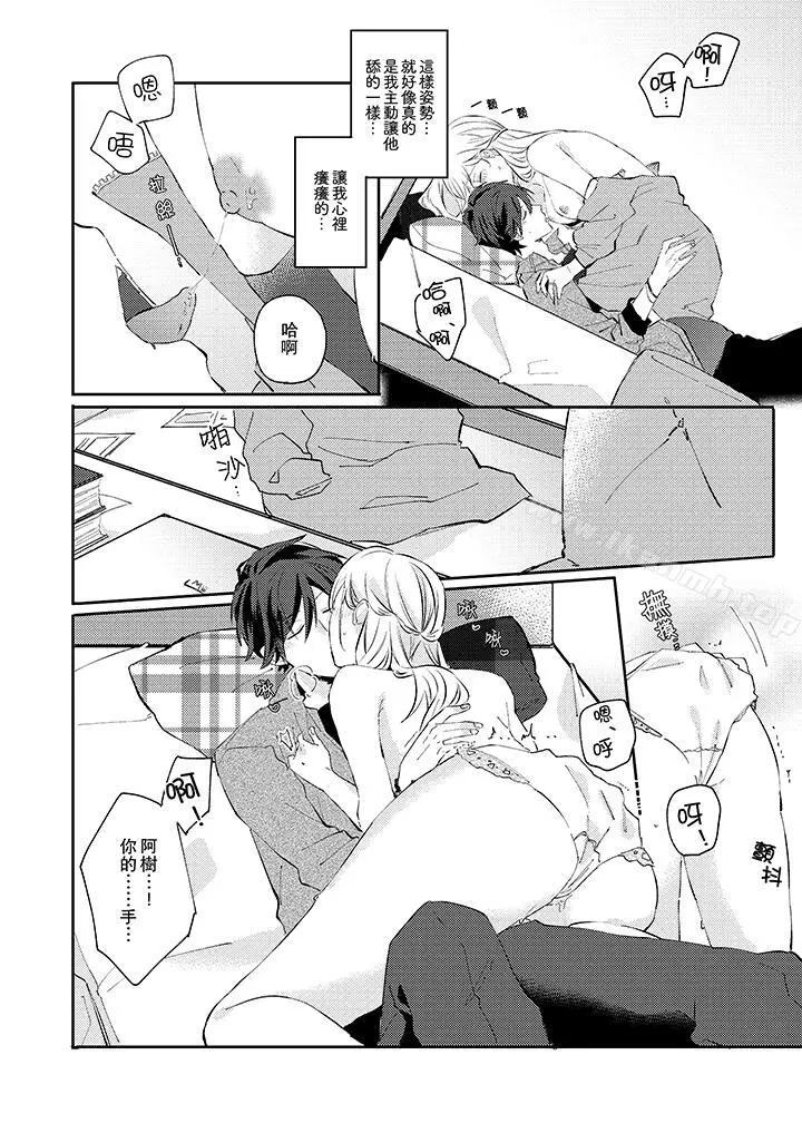 无需多言，做我的老婆！