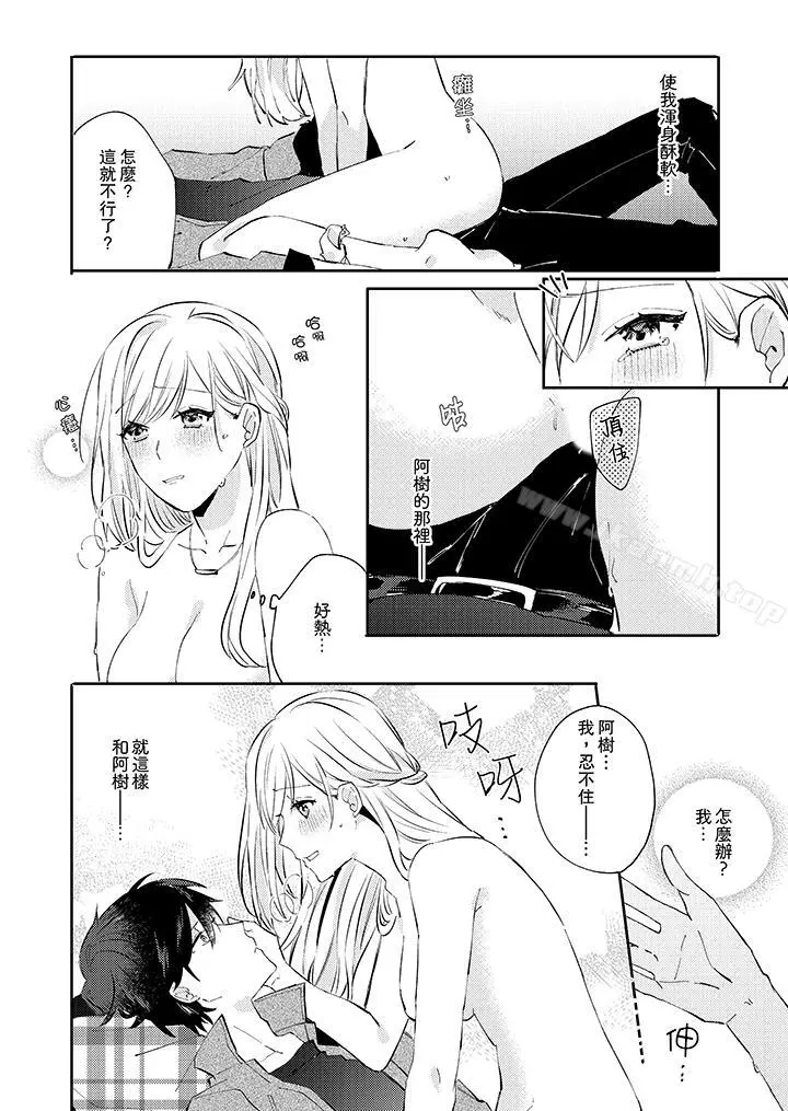 无需多言，做我的老婆！