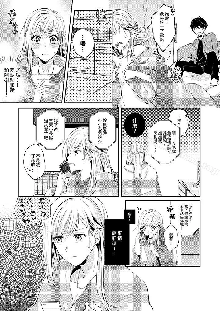 无需多言，做我的老婆！