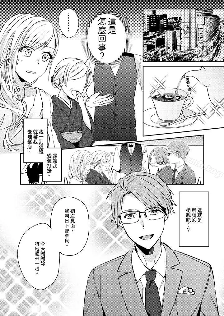 无需多言，做我的老婆！