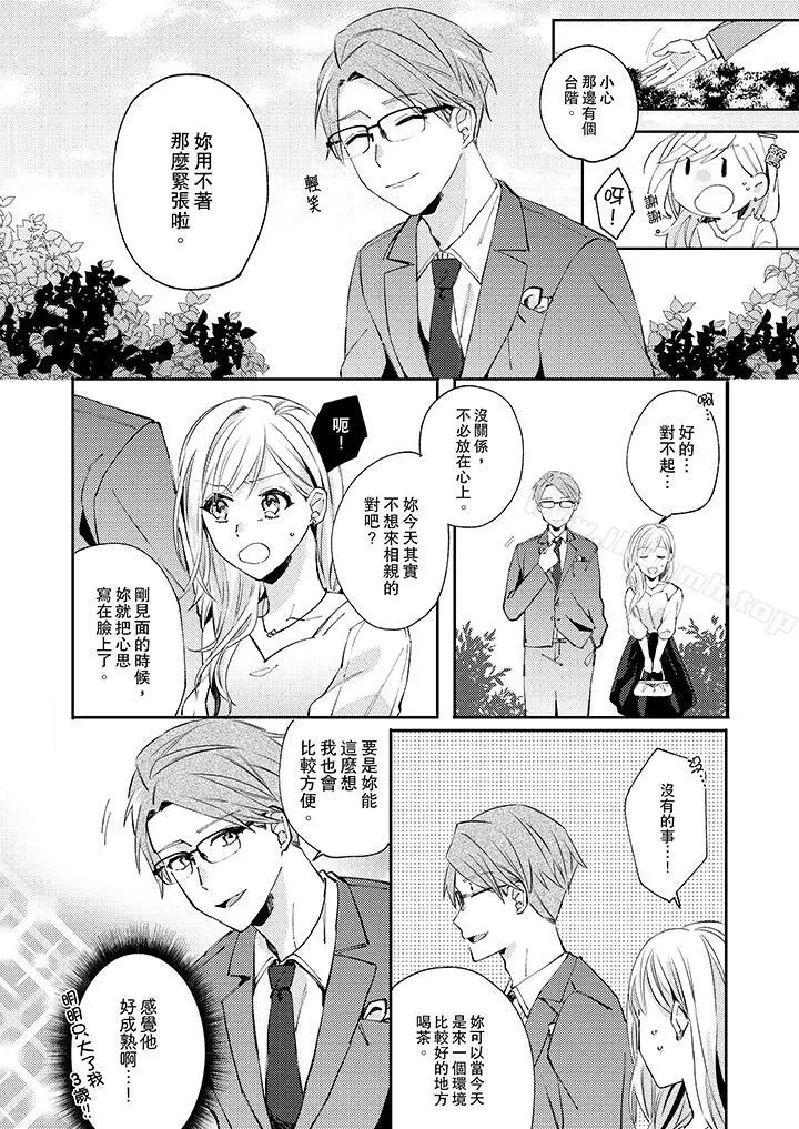 无需多言，做我的老婆！