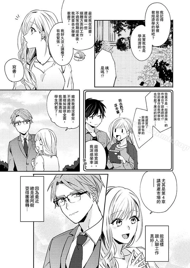 无需多言，做我的老婆！