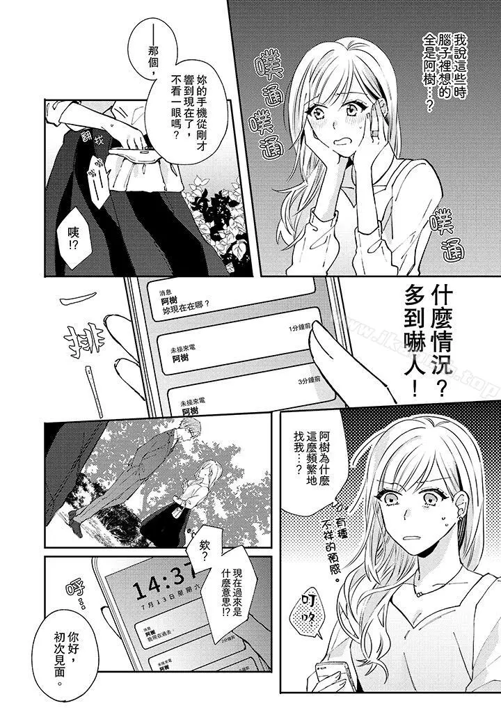 无需多言，做我的老婆！