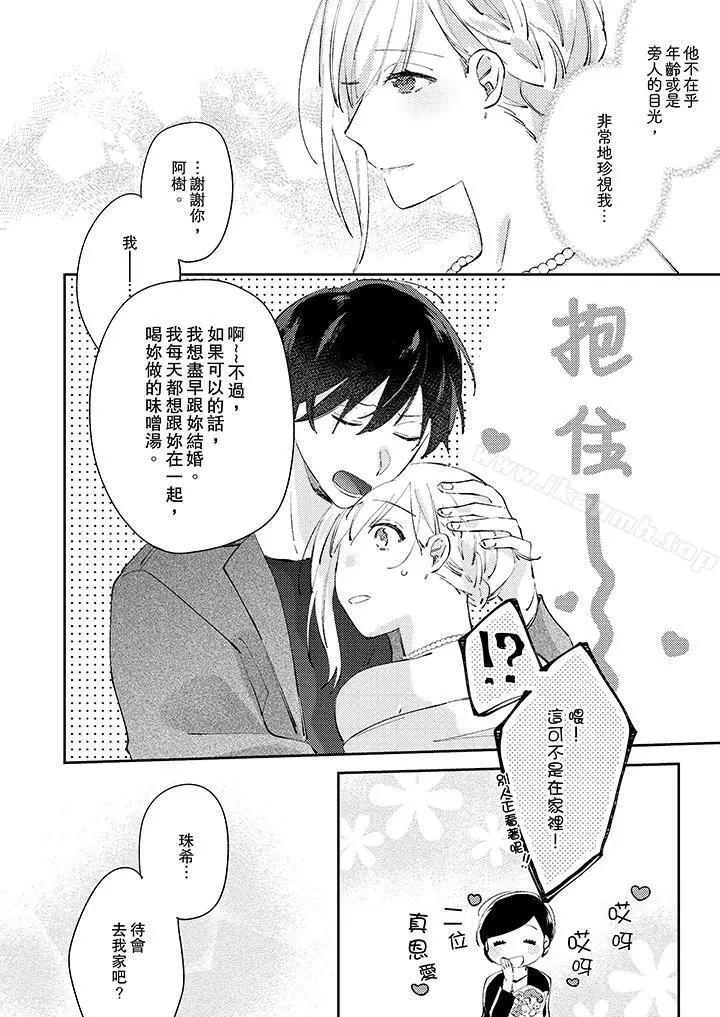 无需多言，做我的老婆！