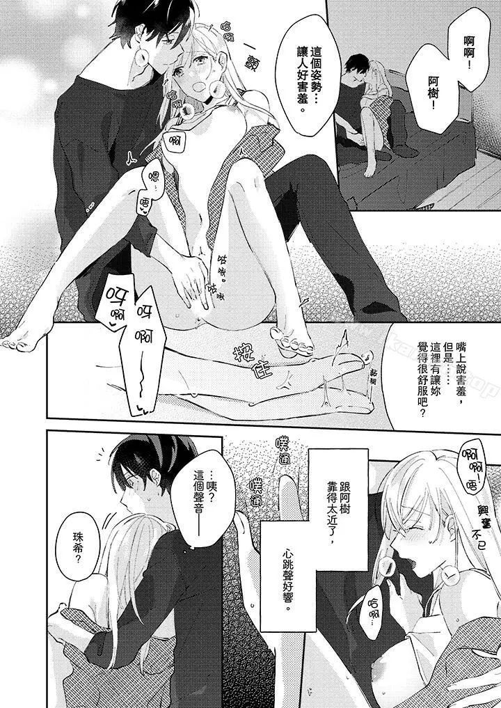 无需多言，做我的老婆！