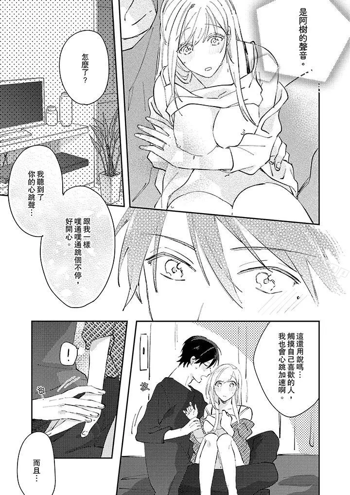 无需多言，做我的老婆！