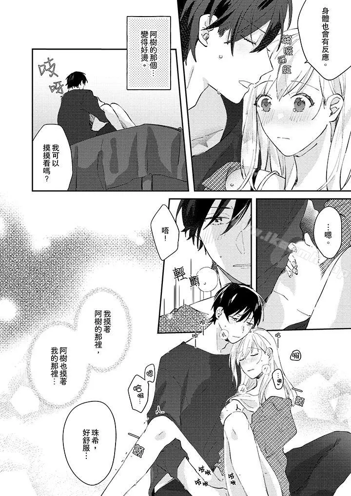 无需多言，做我的老婆！