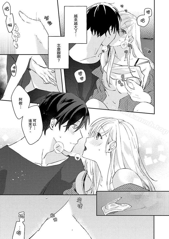 无需多言，做我的老婆！