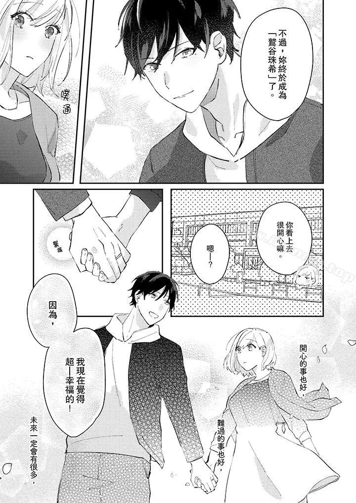 无需多言，做我的老婆！