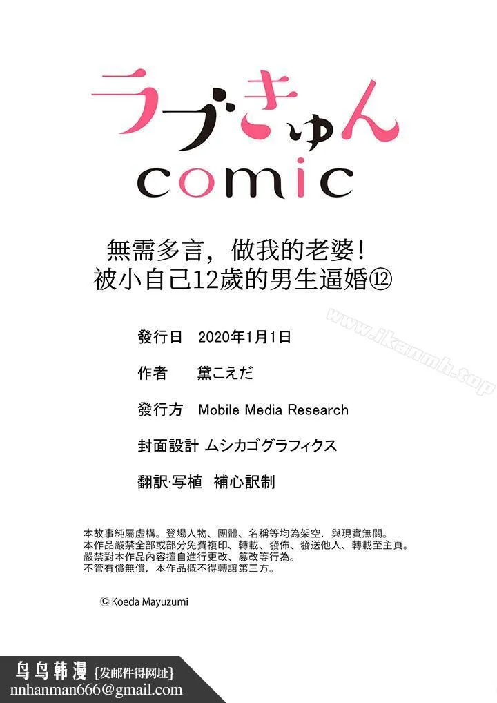 无需多言，做我的老婆！