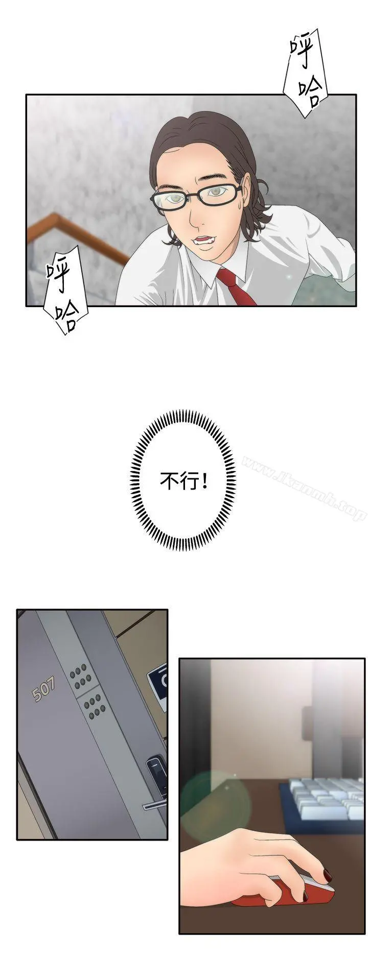 WhiteGirl(完结)