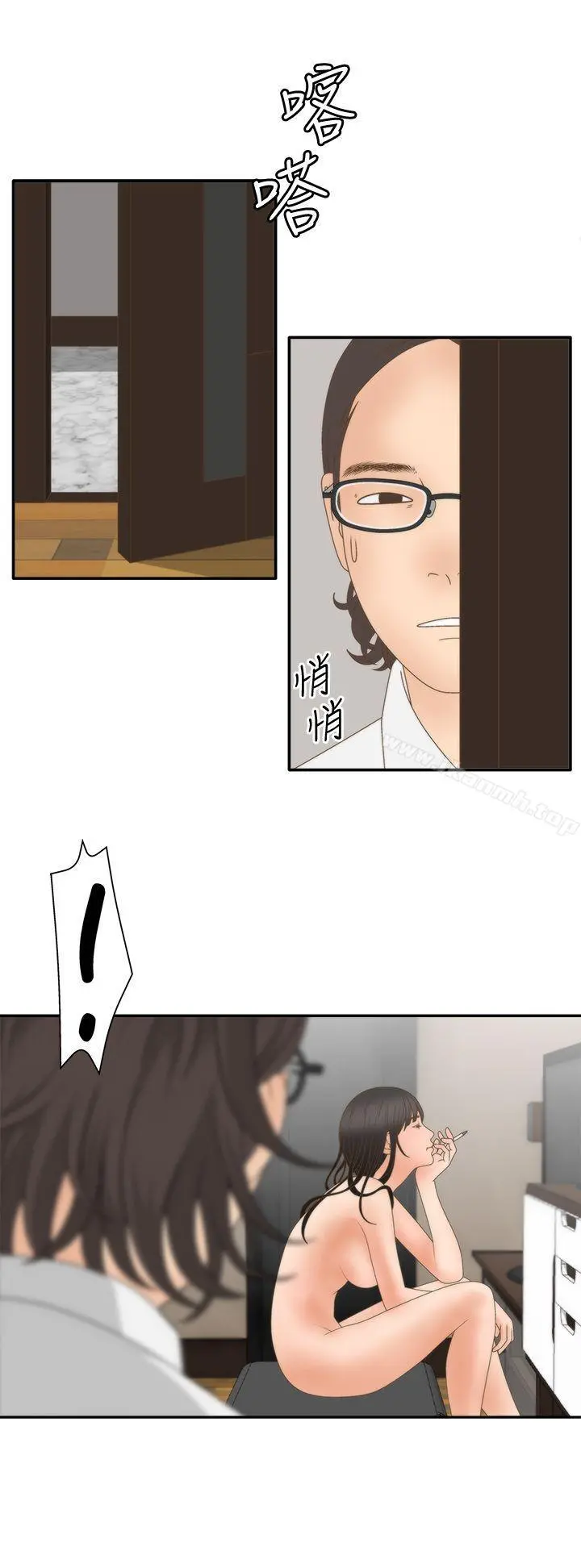 WhiteGirl(完结)