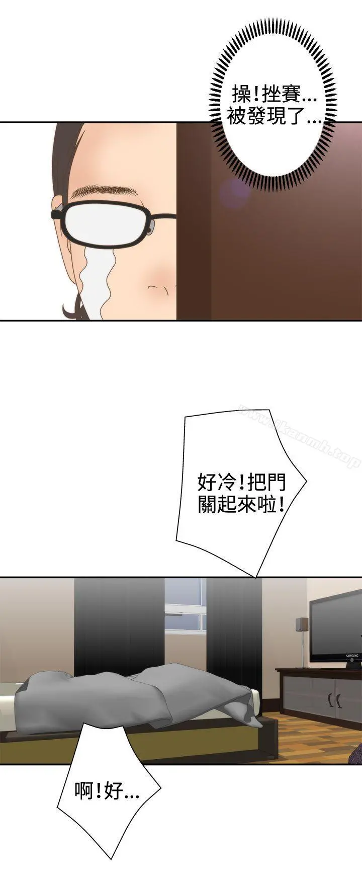 WhiteGirl(完结)