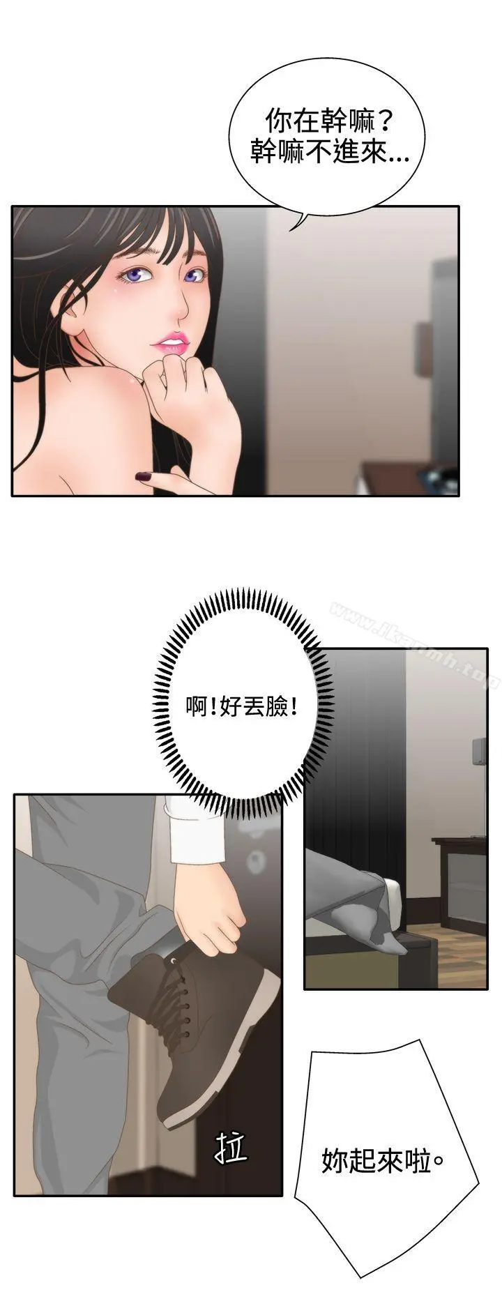 WhiteGirl(完结)