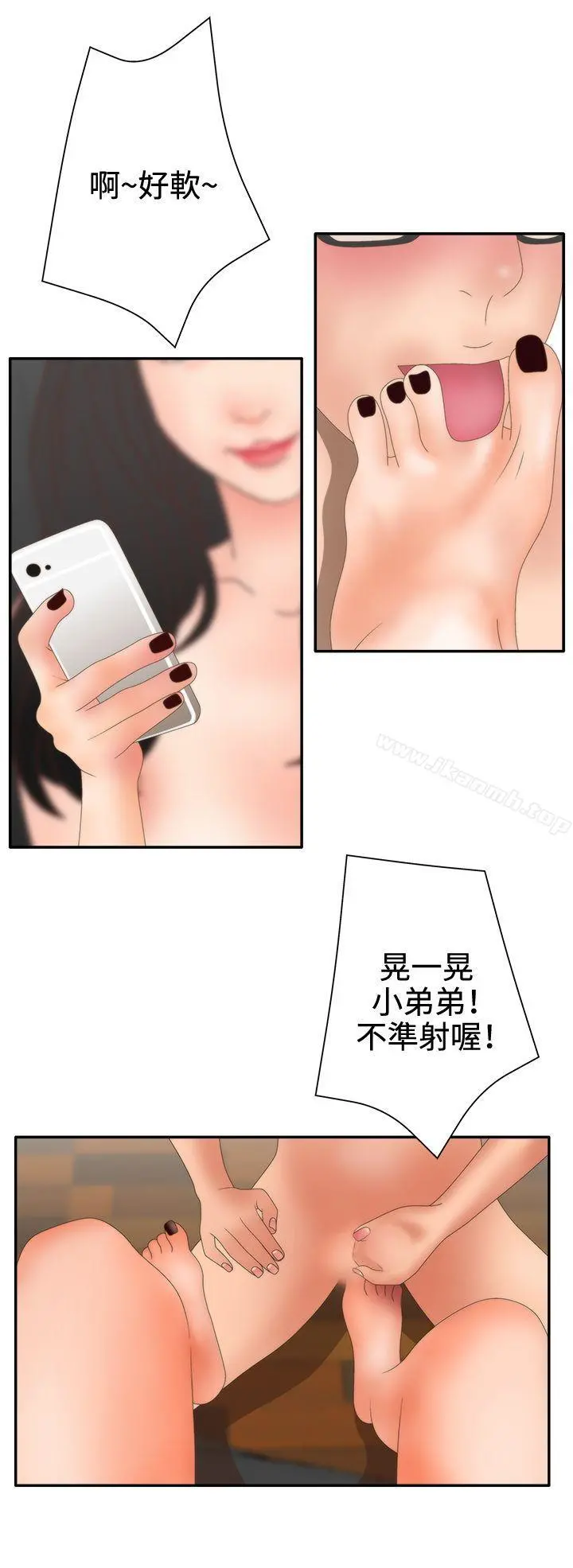 WhiteGirl(完结)