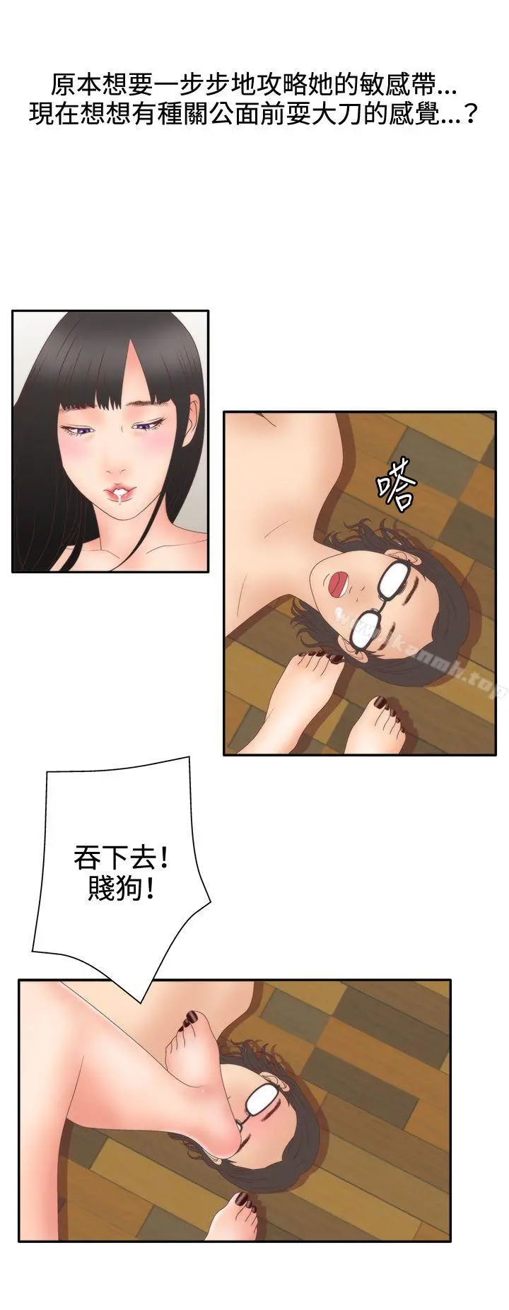 WhiteGirl(完结)