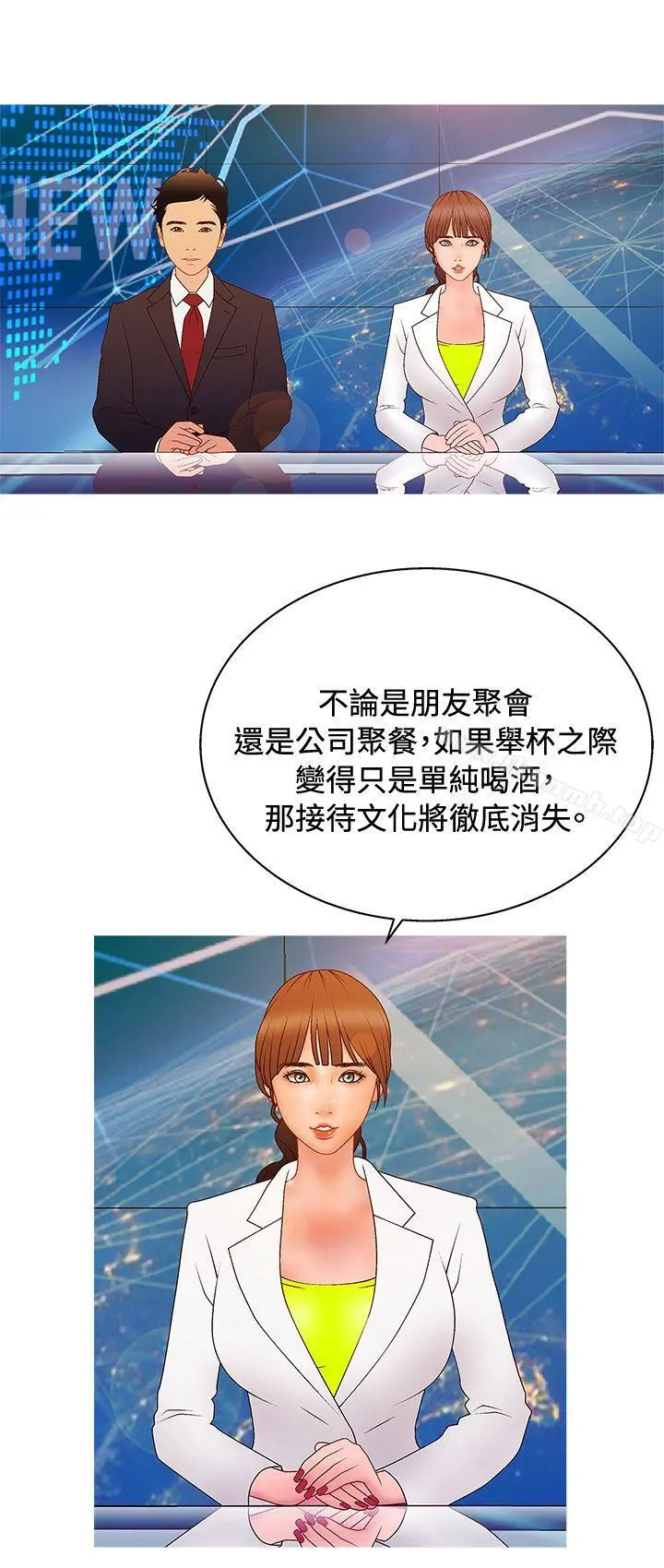 WhiteGirl(完结)