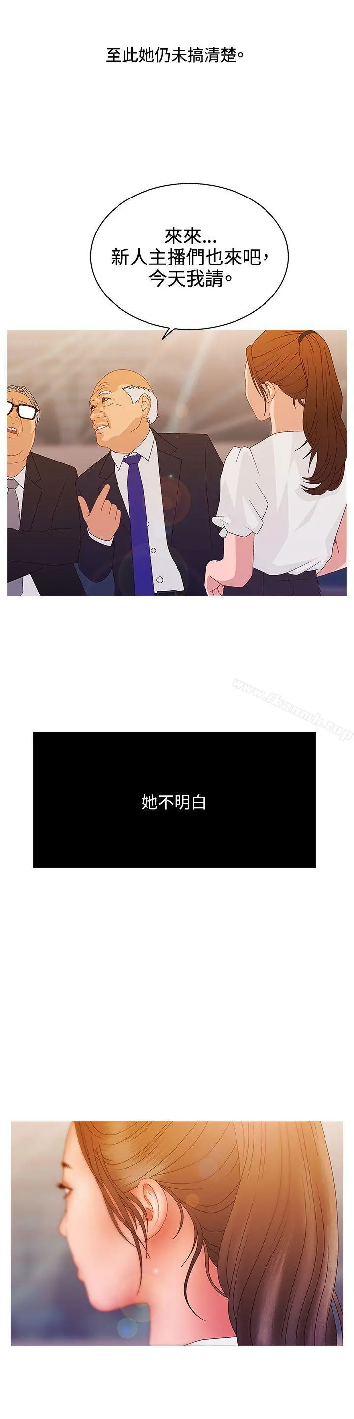 WhiteGirl(完结)