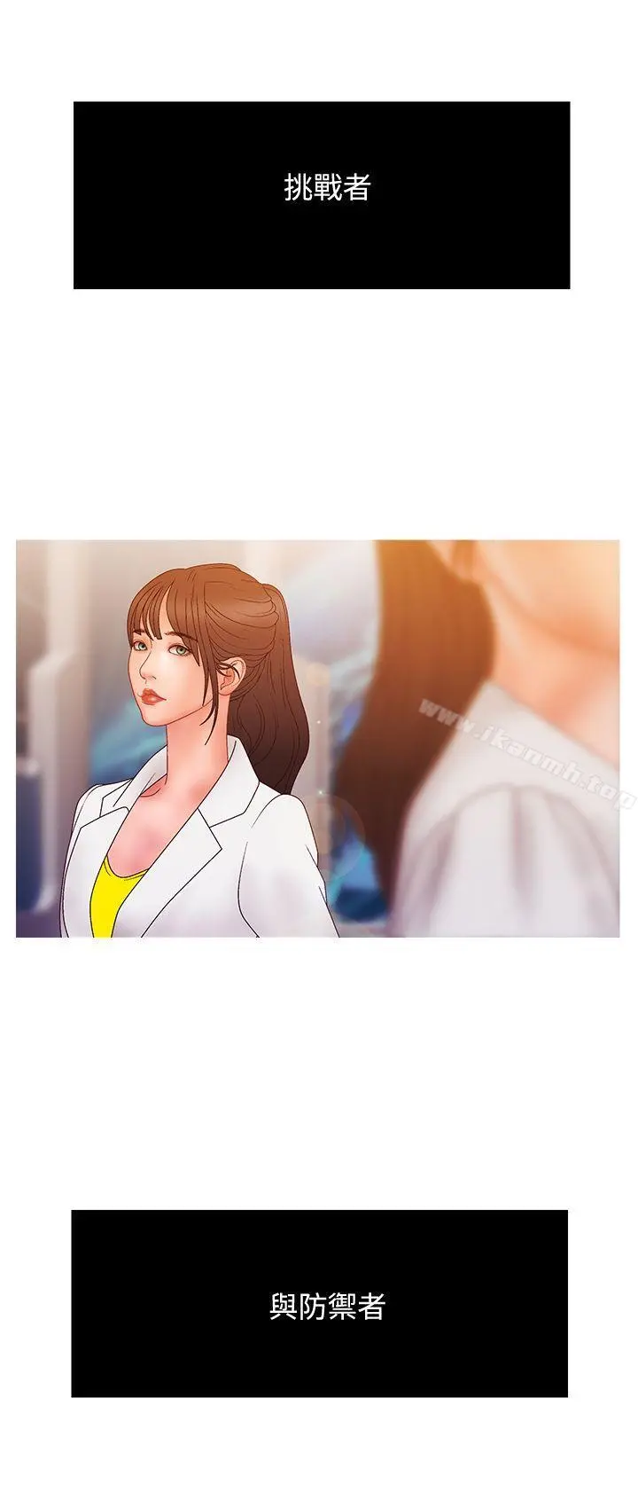 WhiteGirl(完结)
