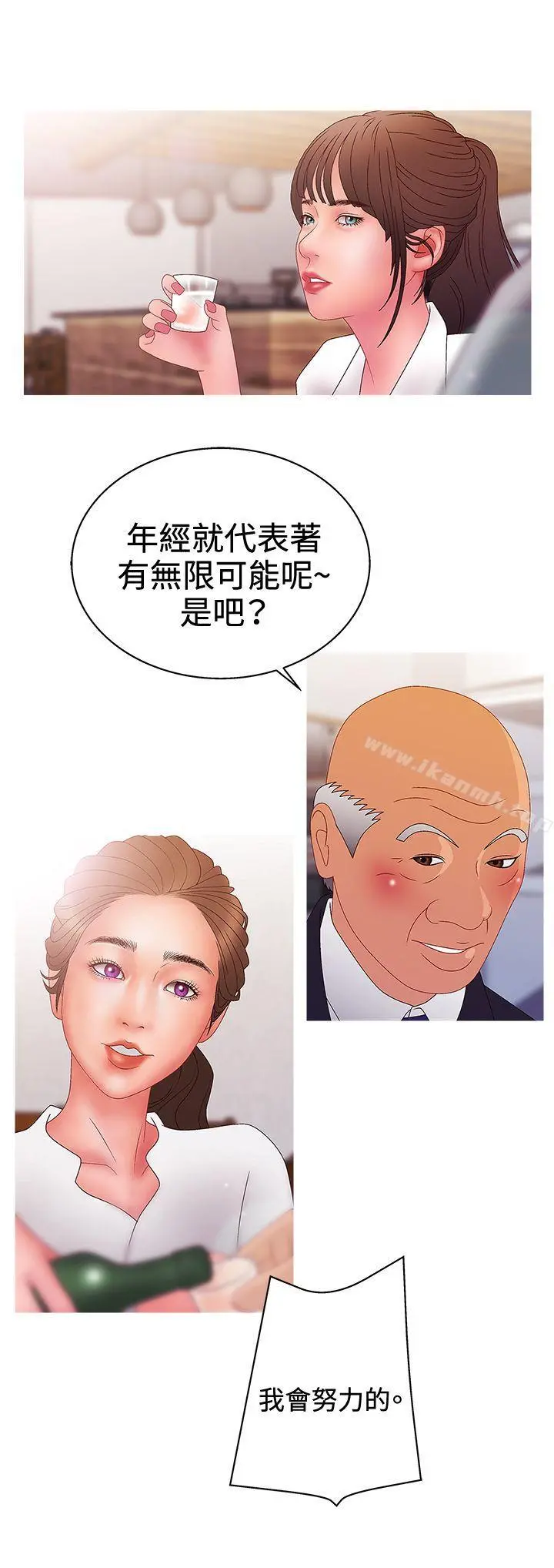 WhiteGirl(完结)