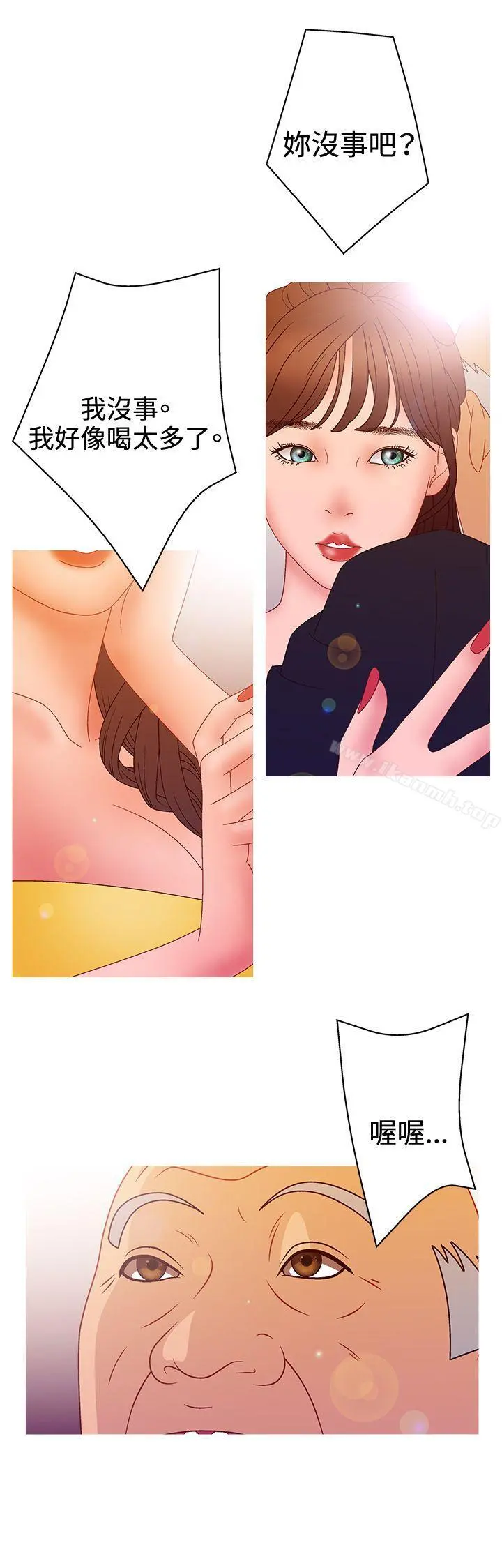 WhiteGirl(完结)