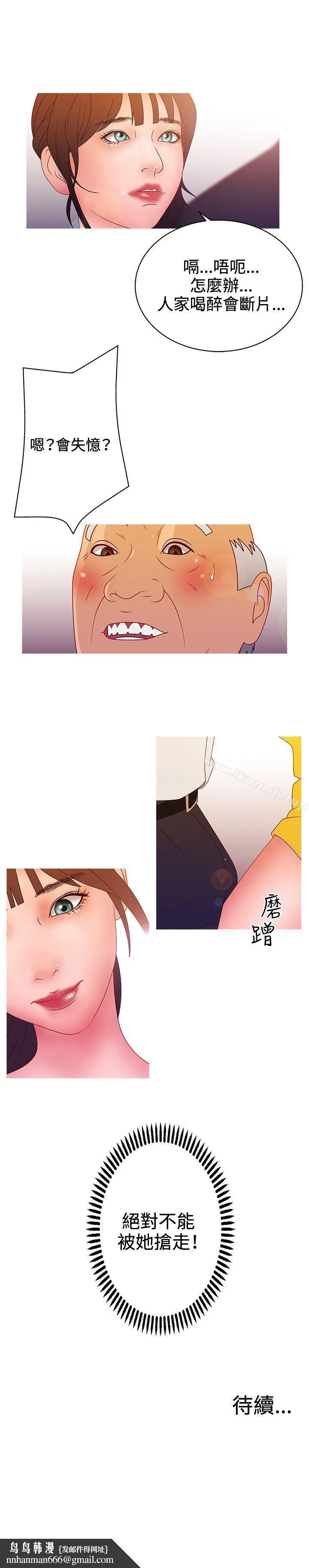 WhiteGirl(完结)