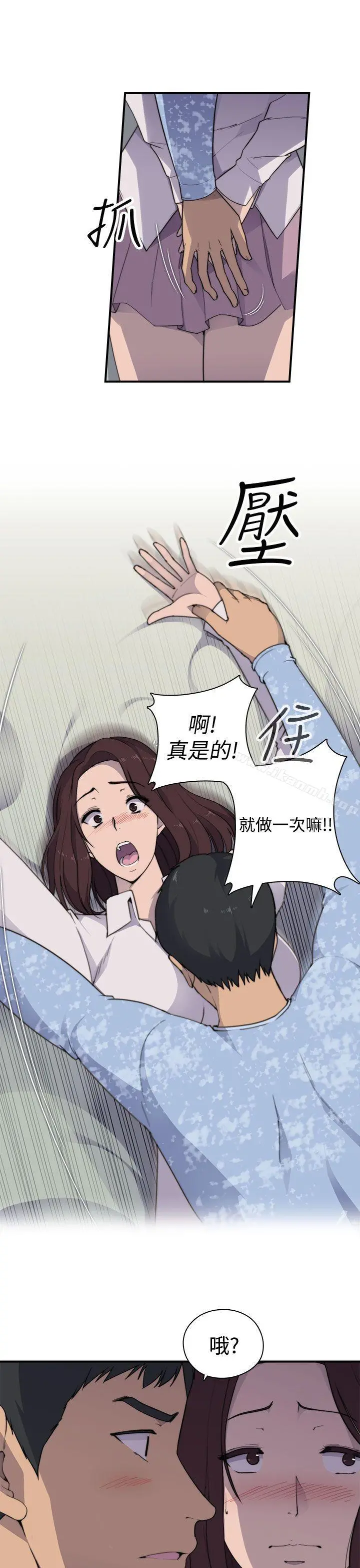 偷窥俱乐部