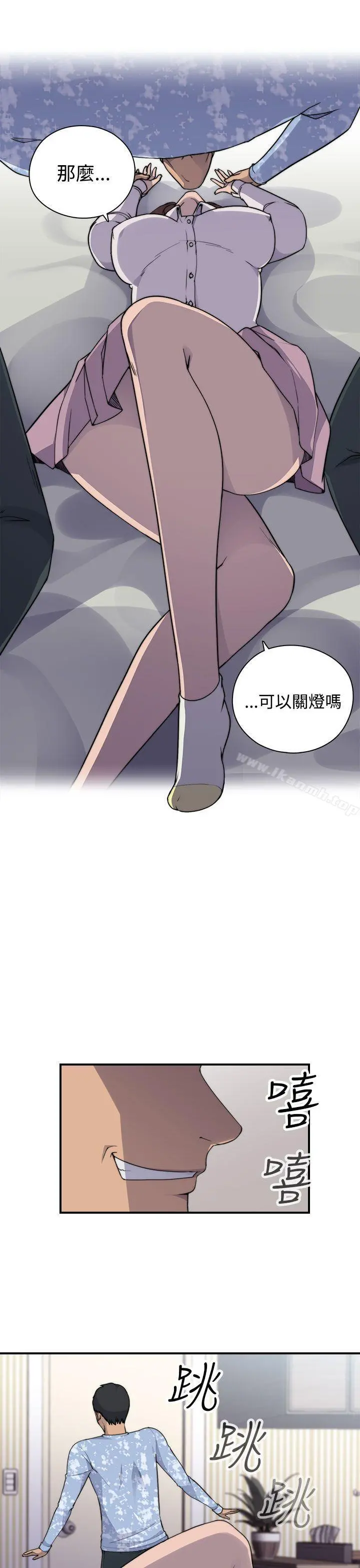偷窥俱乐部