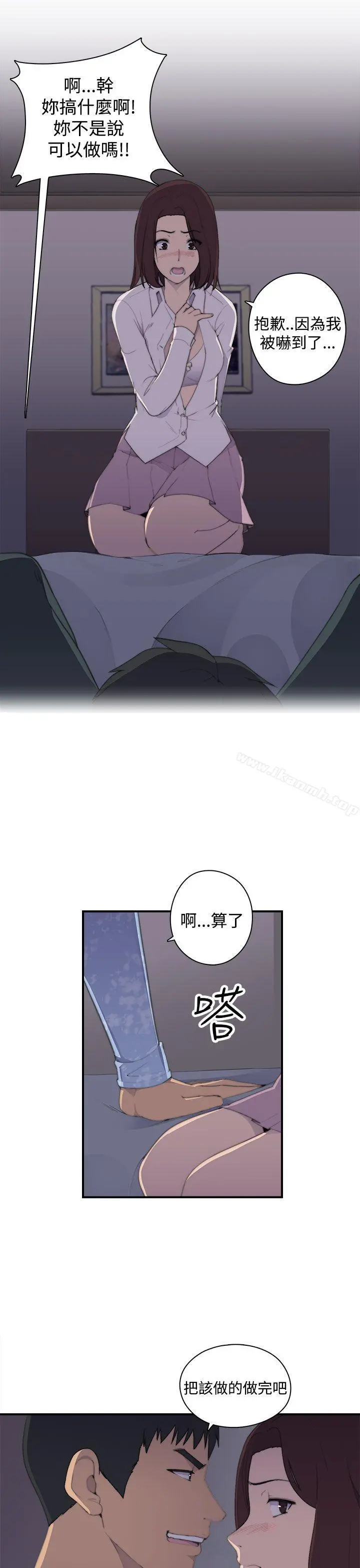 偷窥俱乐部