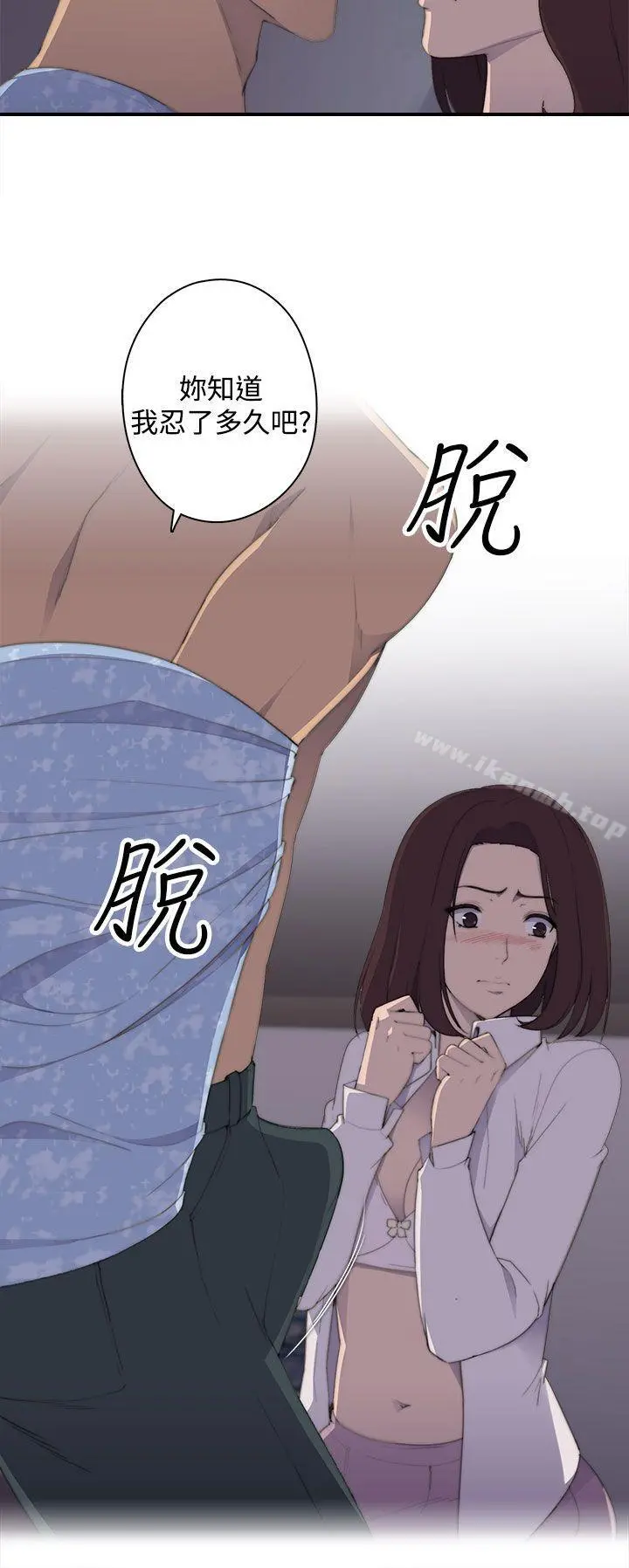 偷窥俱乐部