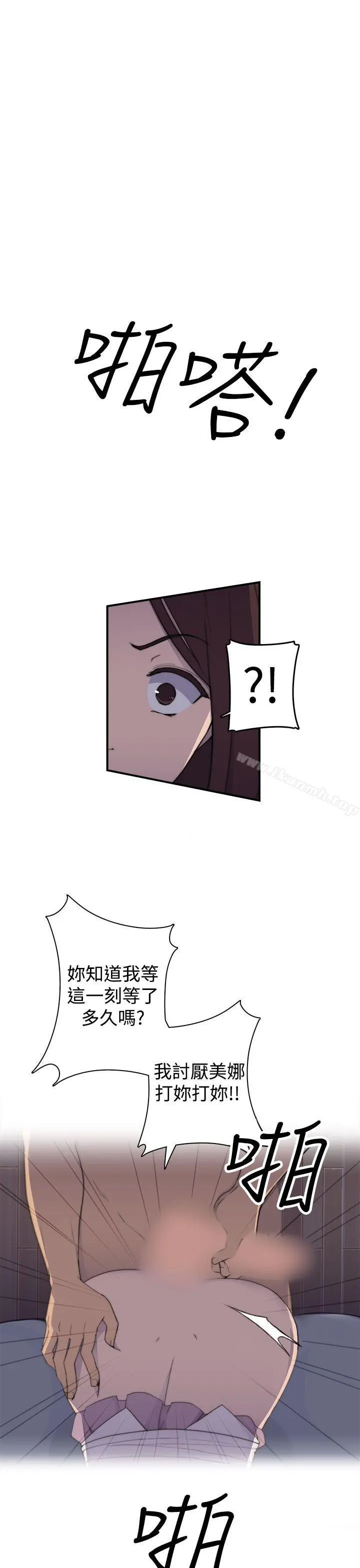 偷窥俱乐部