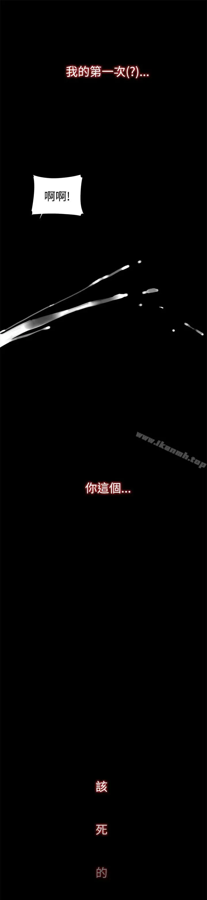 偷窥俱乐部