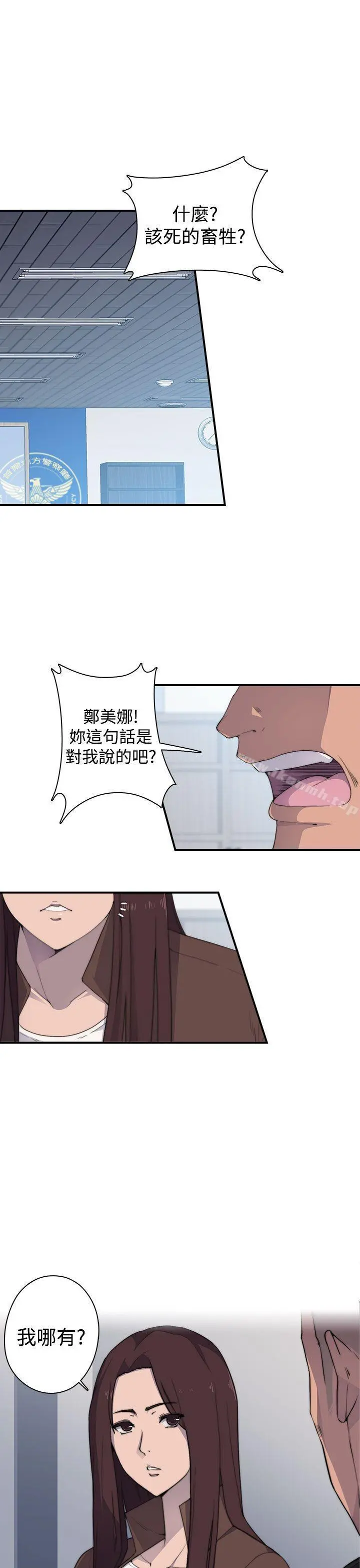偷窥俱乐部