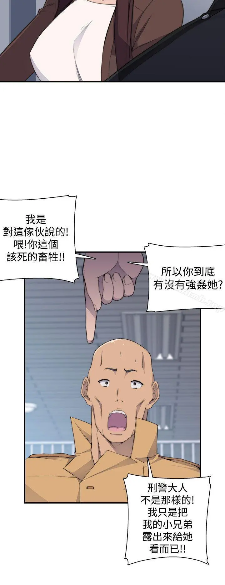 偷窥俱乐部