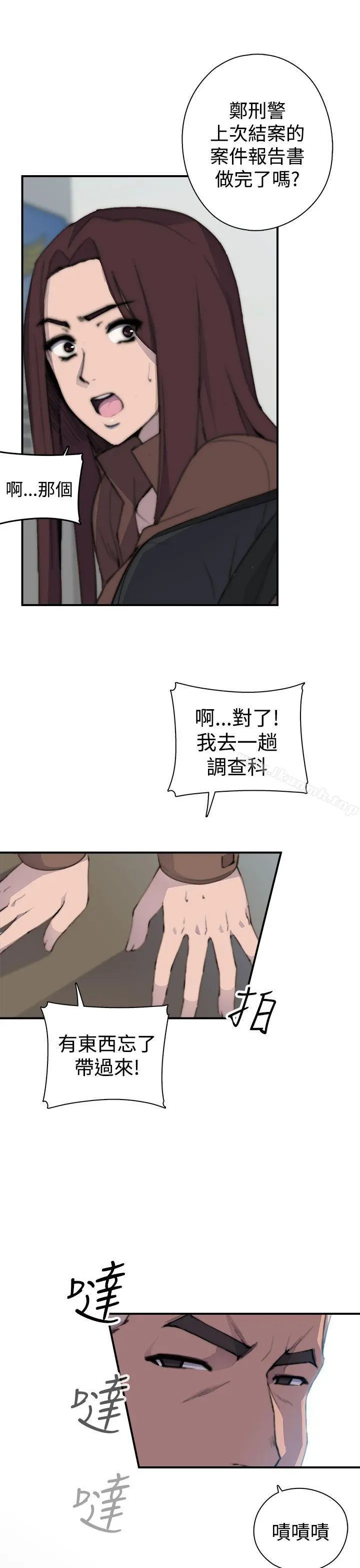 偷窥俱乐部