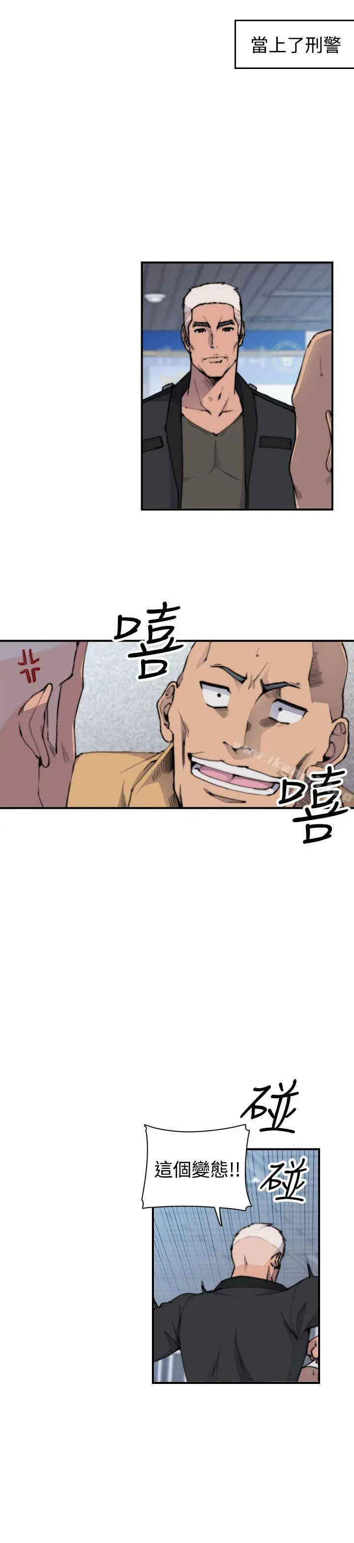 偷窥俱乐部
