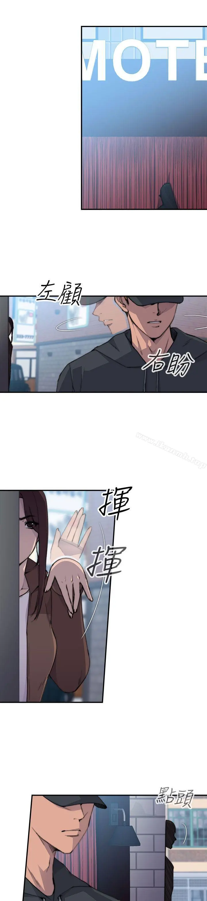 偷窥俱乐部