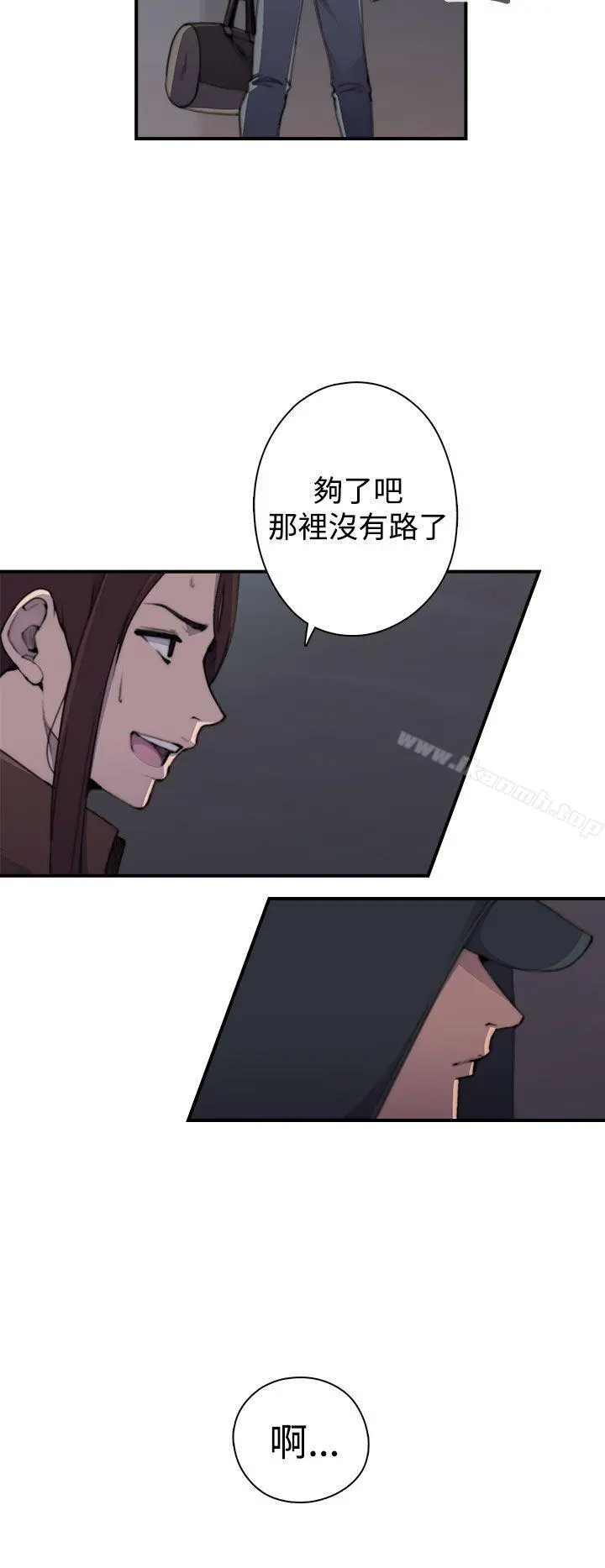 偷窥俱乐部