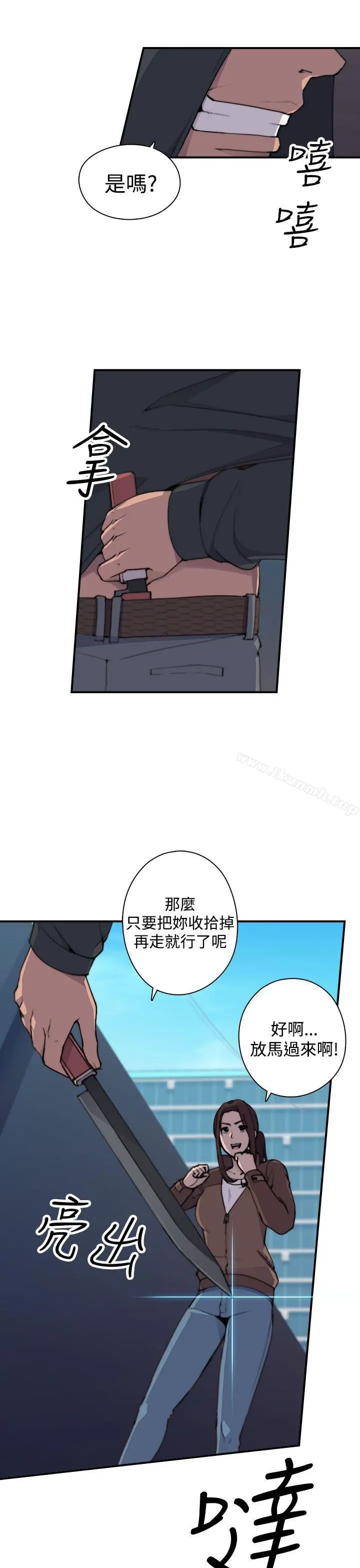 偷窥俱乐部
