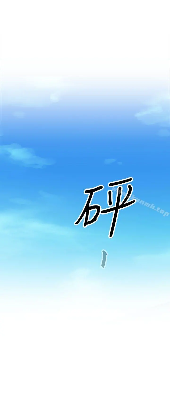 偷窥俱乐部